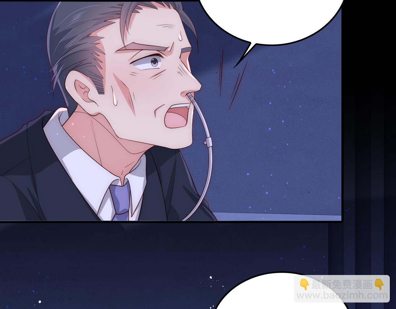 番外20 血月出现(1/3)-第70话