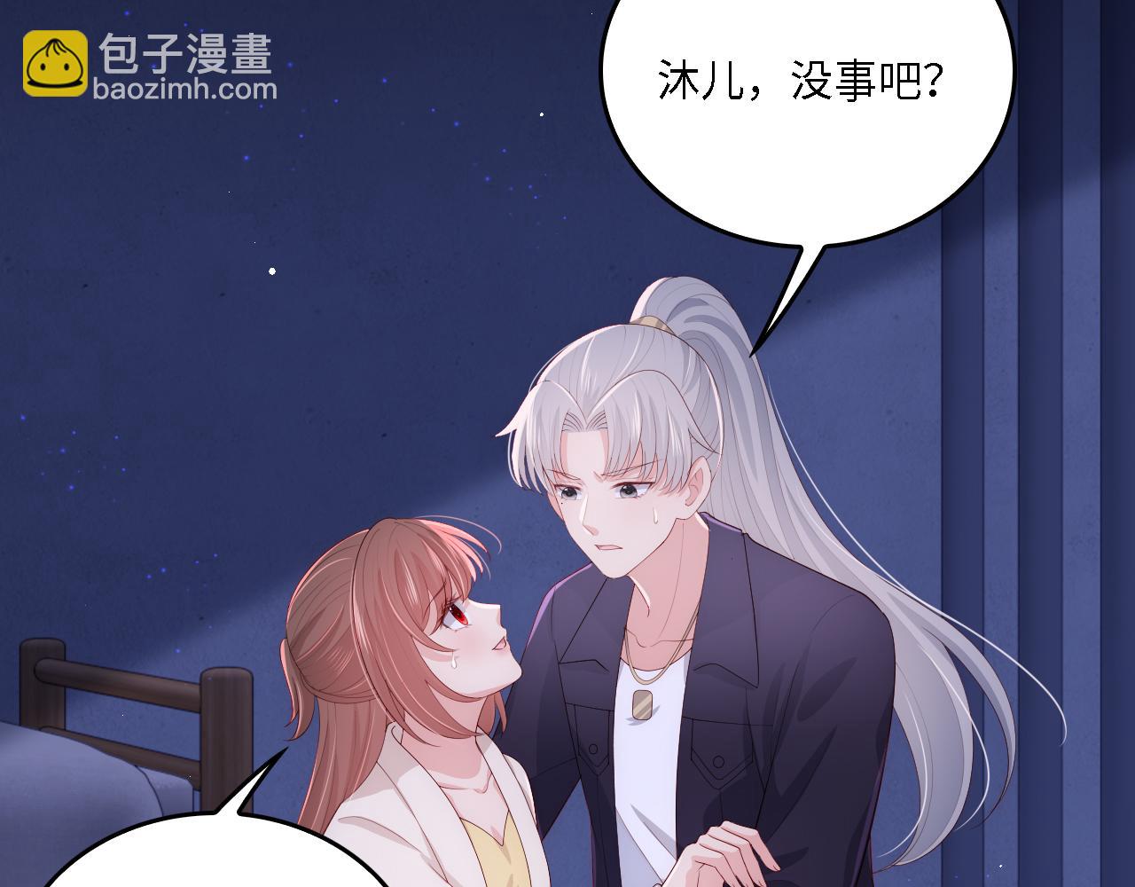 番外20 血月出现(1/3)-第70话