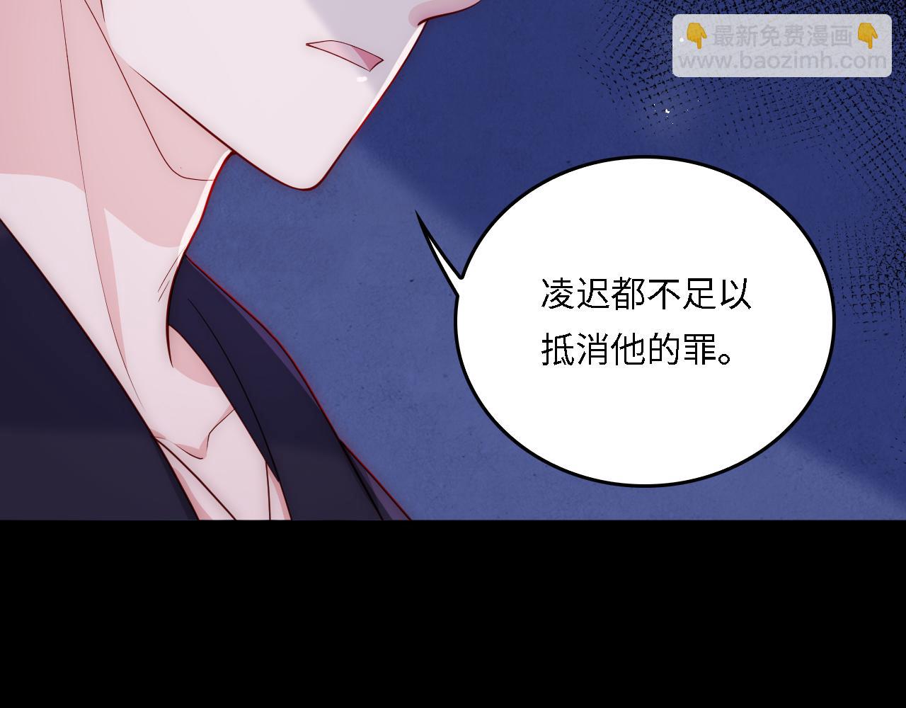 番外20 血月出现(1/3)-第70话