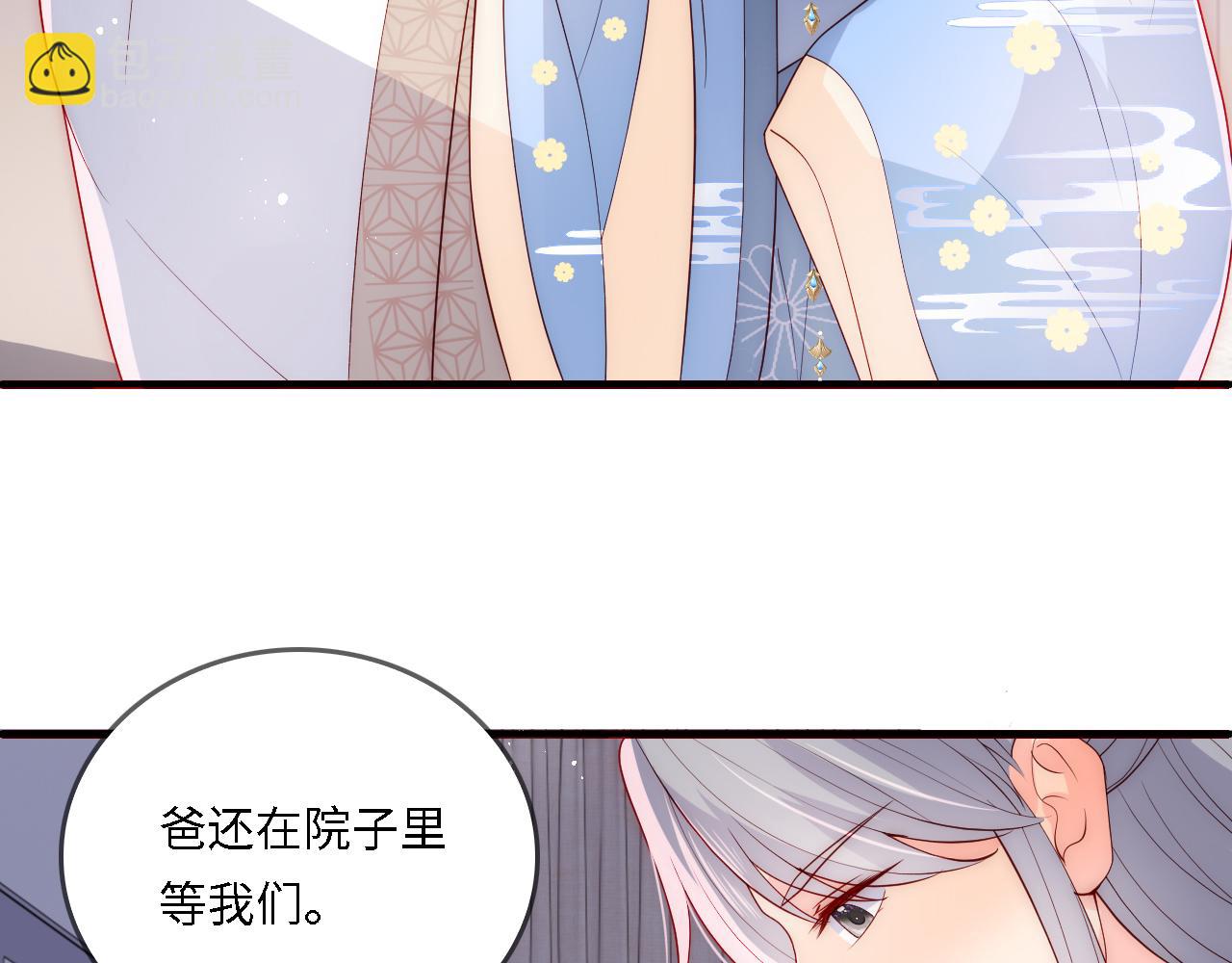 番外22 品尝天下美味(1/3)-第72话