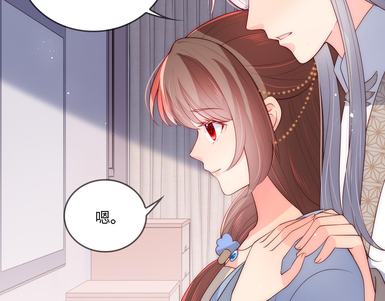 番外22 品尝天下美味(1/3)-第72话