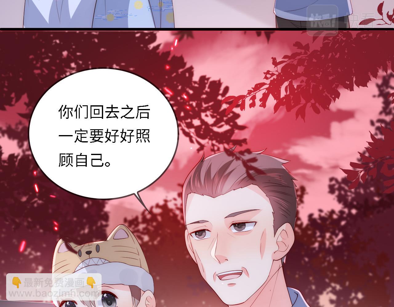 番外22 品尝天下美味(1/3)-第72话