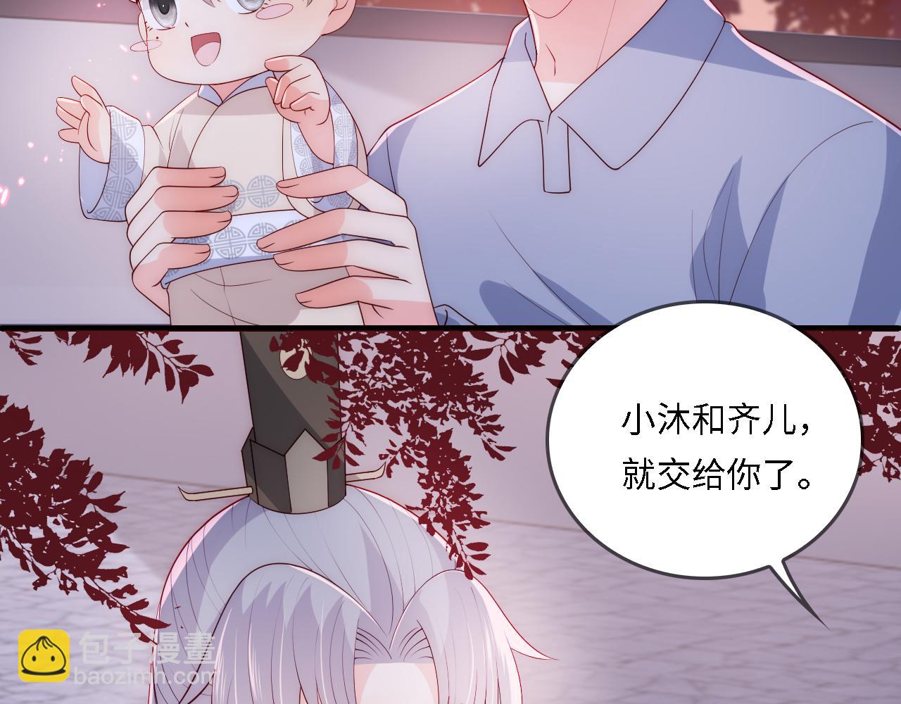 番外22 品尝天下美味(1/3)-第72话