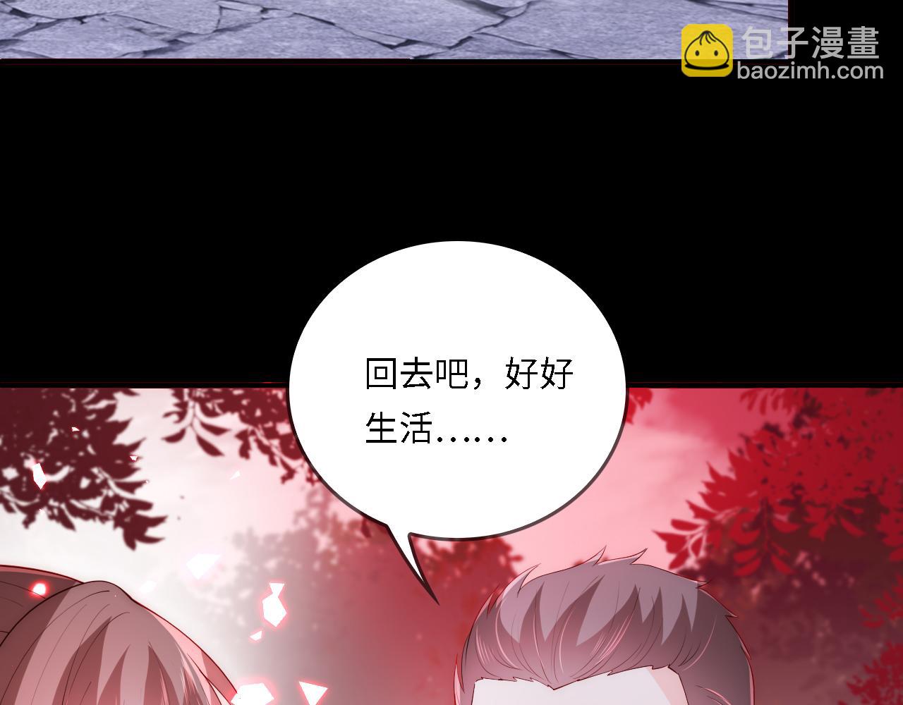 番外22 品尝天下美味(1/3)-第72话