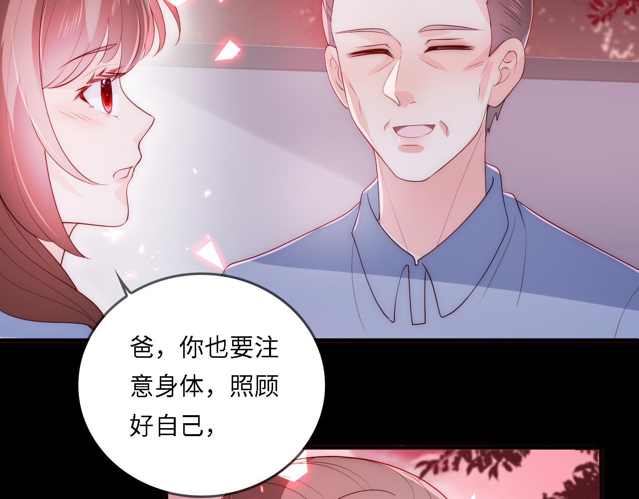 養敵爲患2：惡女歸來 - 番外22 品嚐天下美味(1/3) - 4