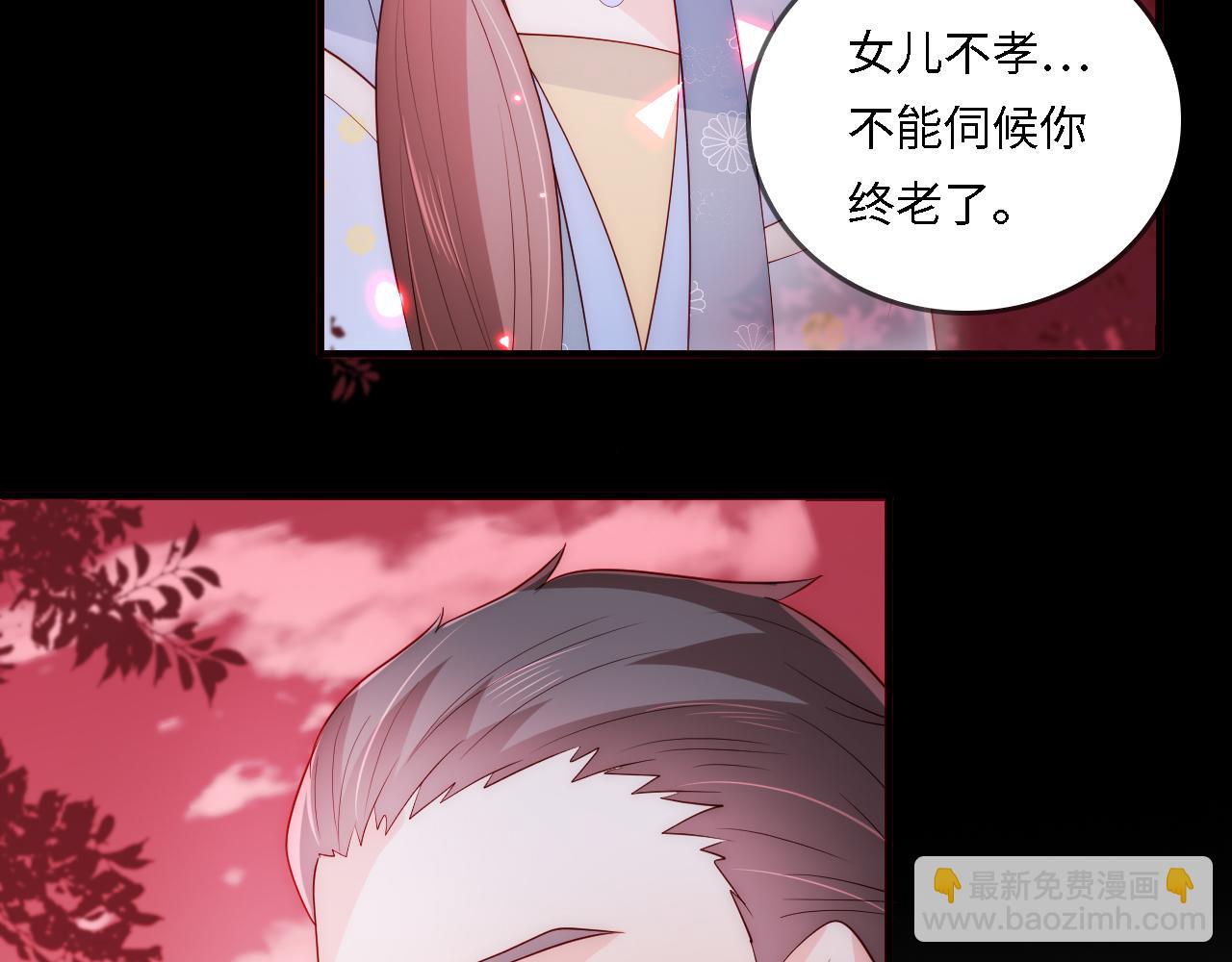 番外22 品尝天下美味(1/3)-第72话