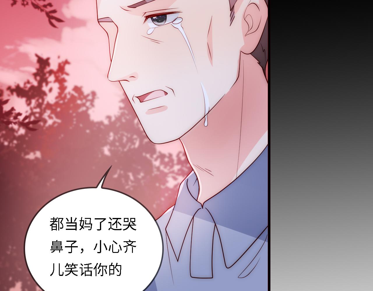 番外22 品尝天下美味(1/3)-第72话