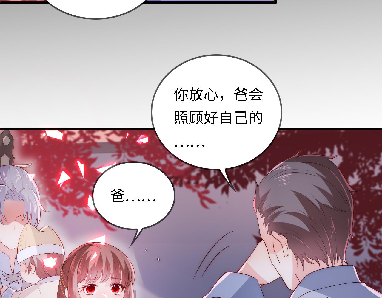 番外22 品尝天下美味(1/3)-第72话