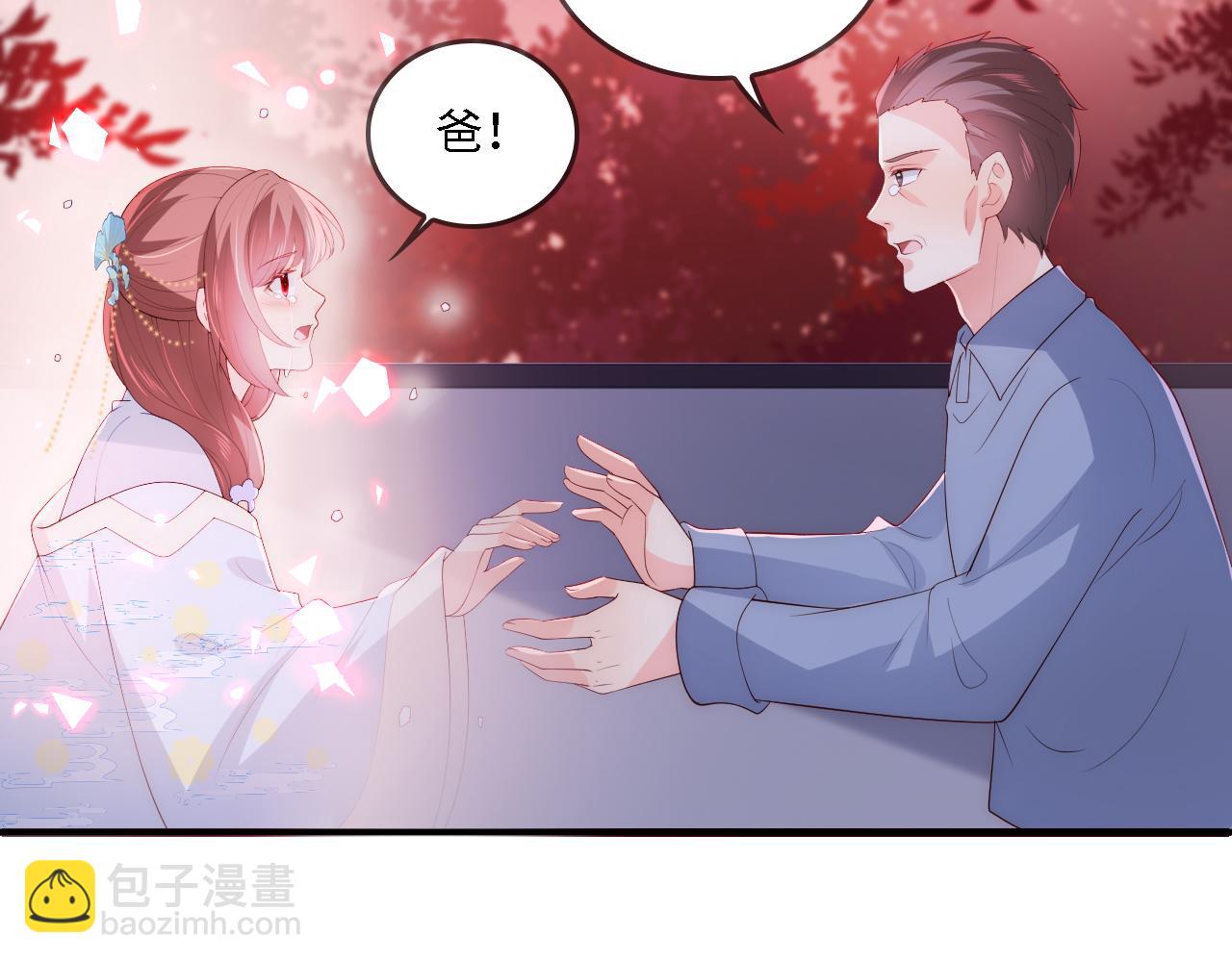 番外22 品尝天下美味(1/3)-第72话