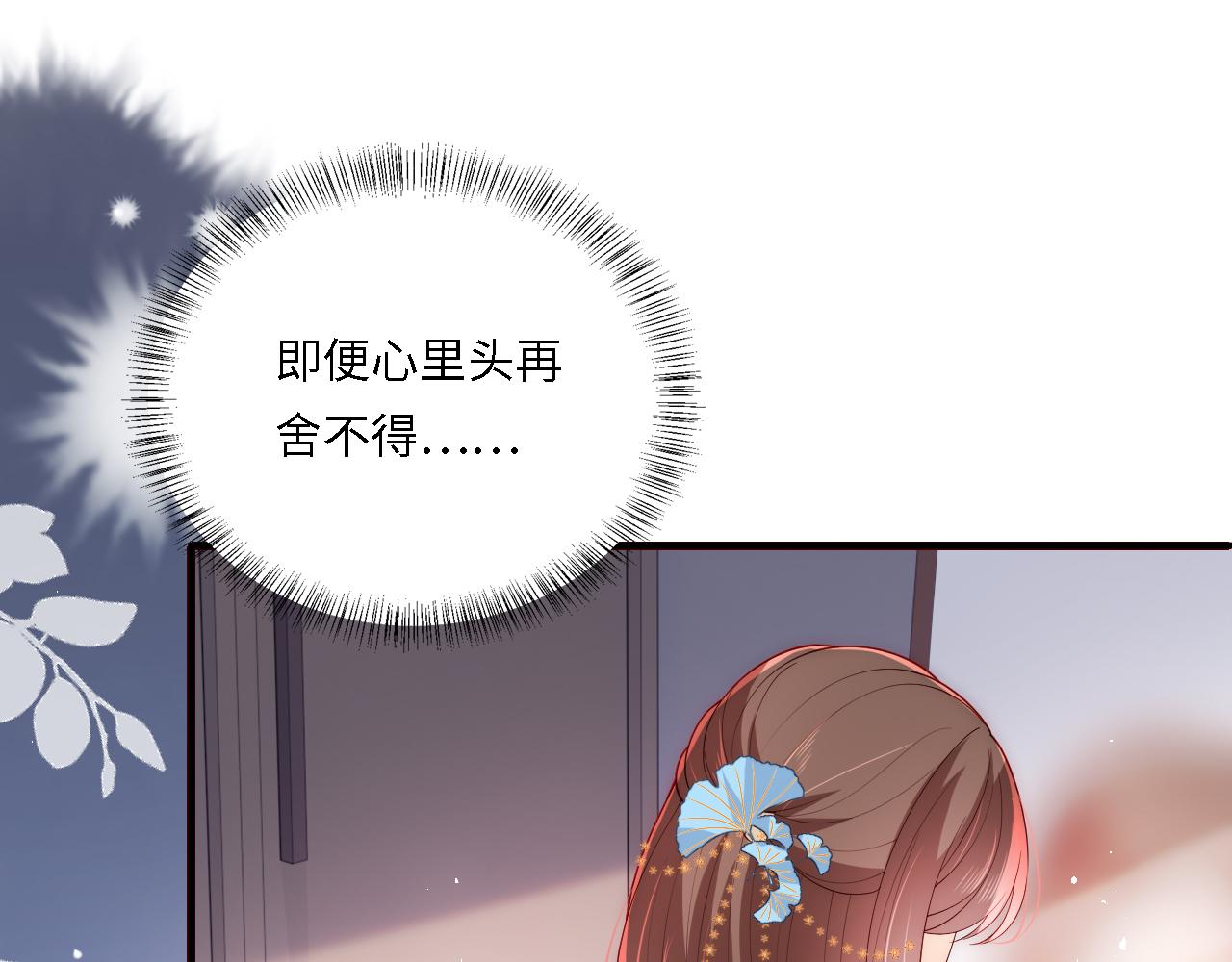 番外22 品尝天下美味(1/3)-第72话