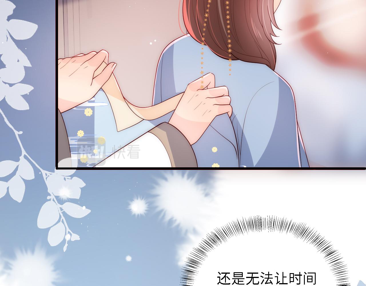 番外22 品尝天下美味(1/3)-第72话