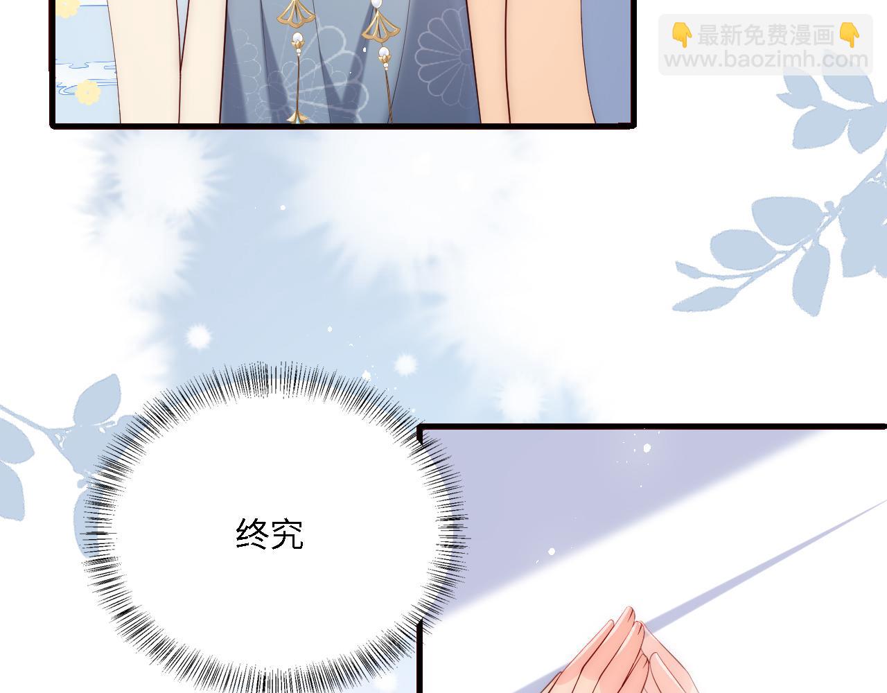 番外22 品尝天下美味(1/3)-第72话