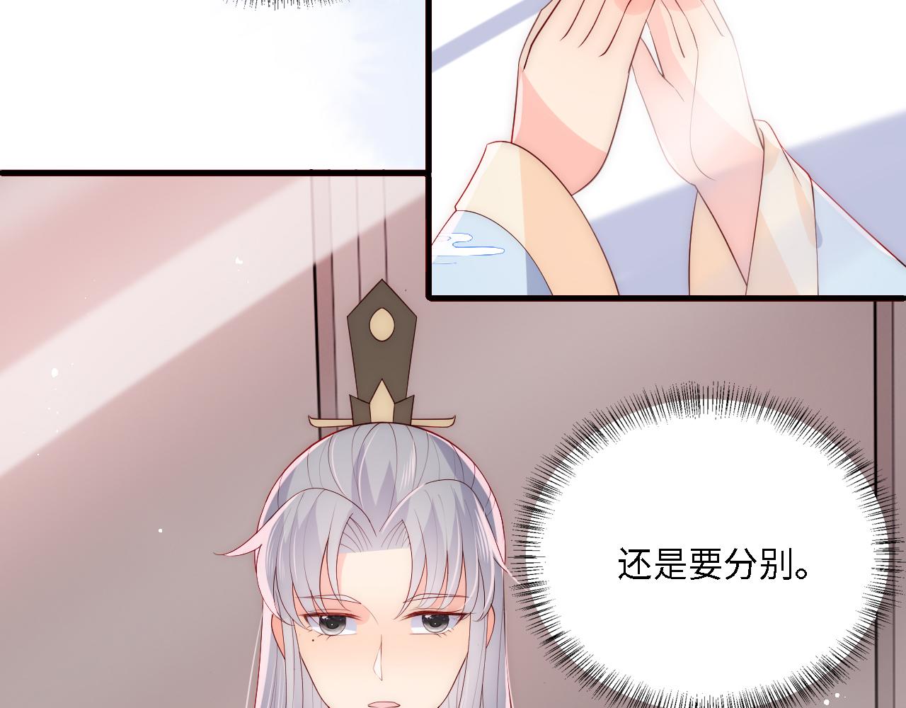 番外22 品尝天下美味(1/3)-第72话