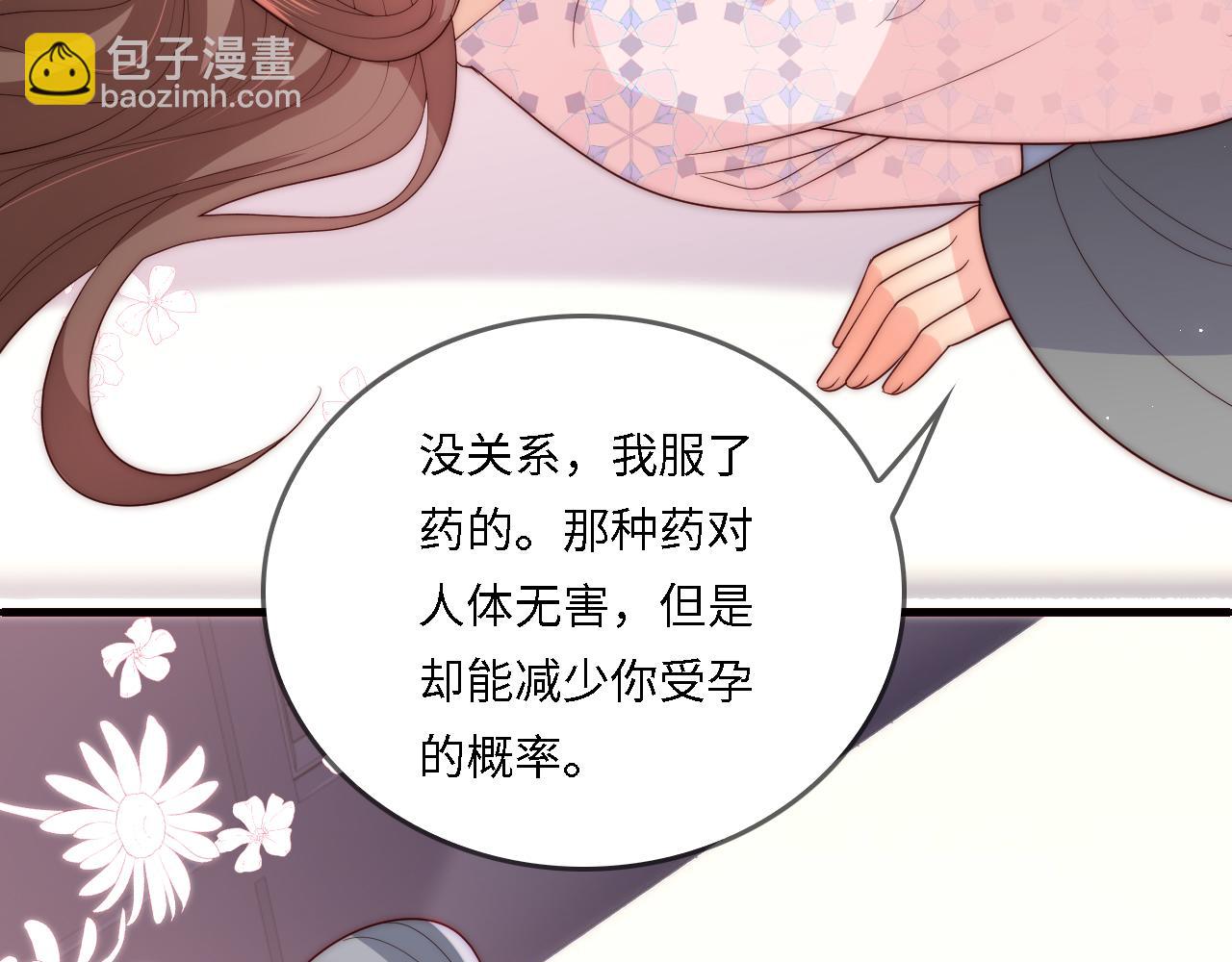 番外24 夜沐意外晕倒！(1/2)-第74话