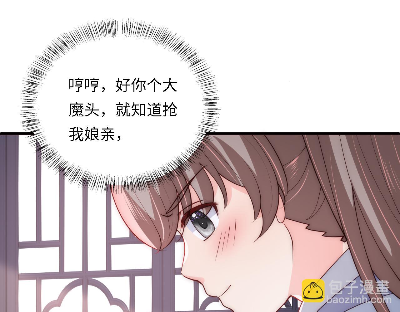 番外24 夜沐意外晕倒！(1/2)-第74话