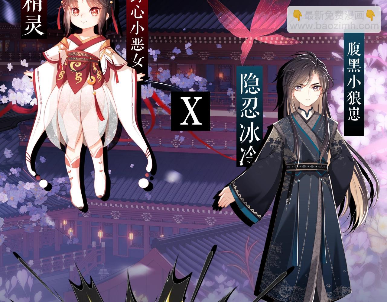 8月18日 第2季重新出发！-第76话