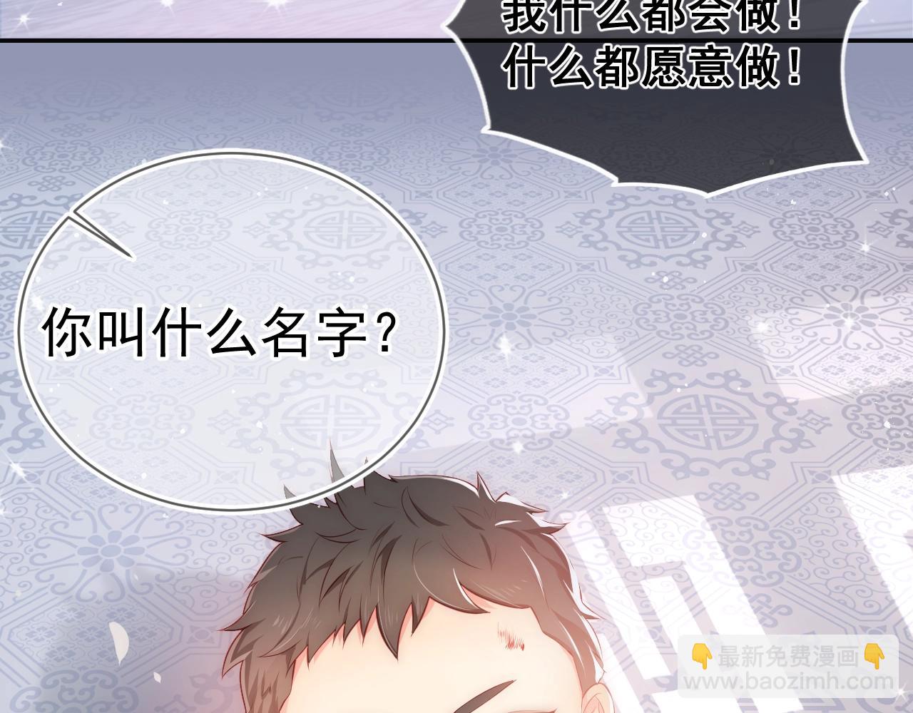 第2话 该怎样刷好感度？(1/3)-第4话