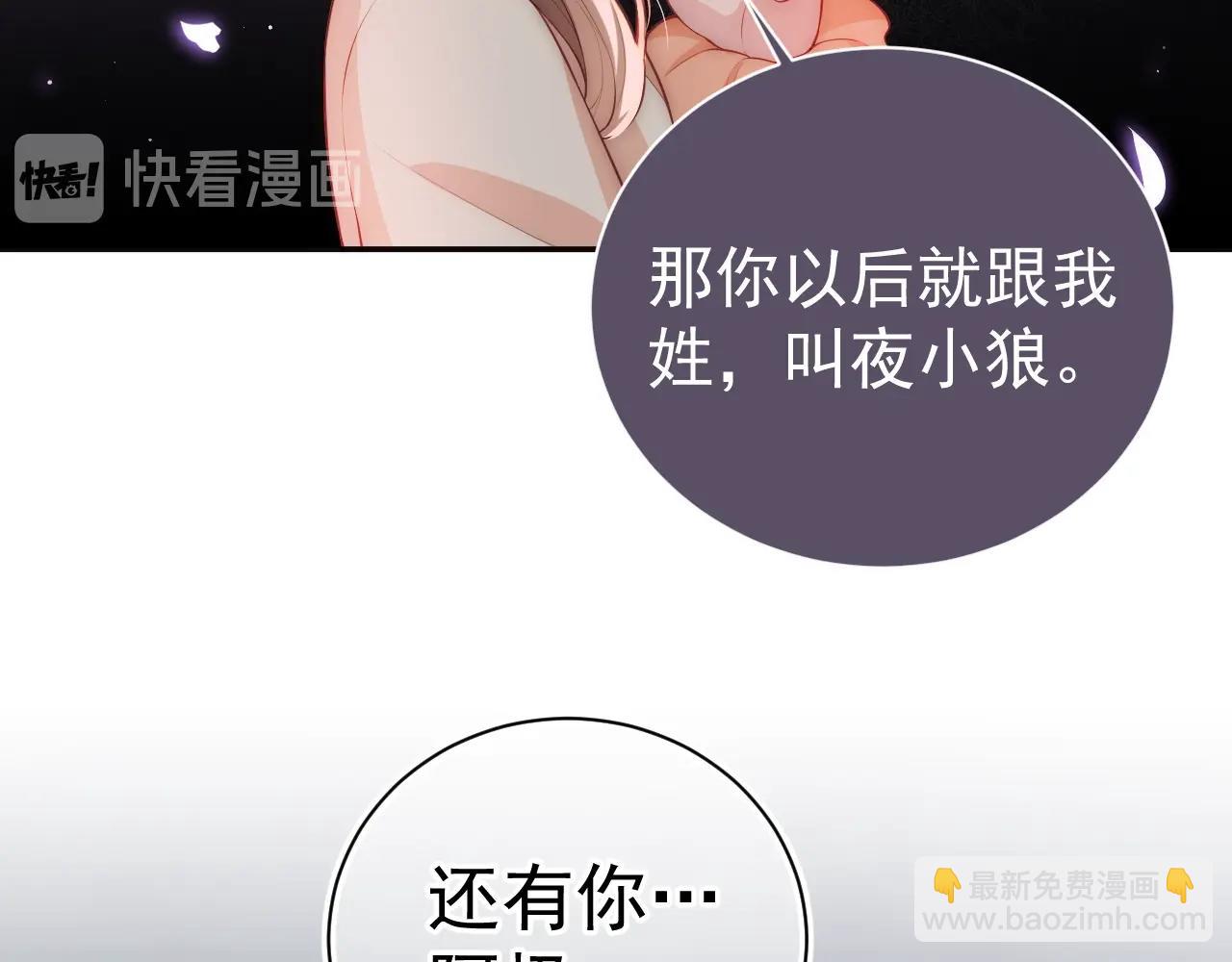 第2话 该怎样刷好感度？(1/3)-第4话