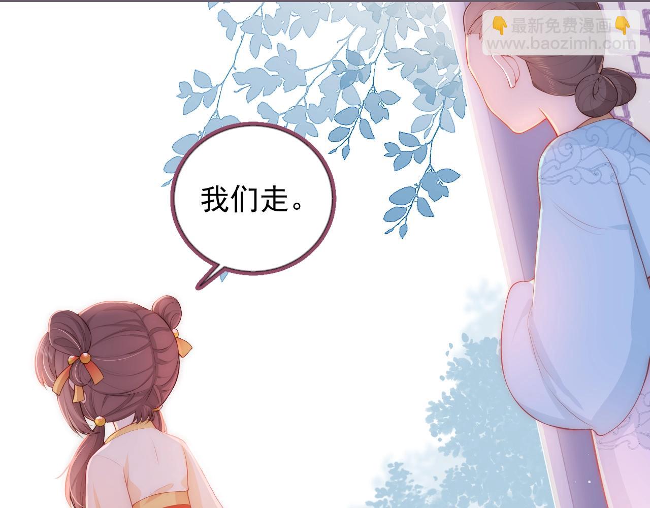 第2话 该怎样刷好感度？(1/3)-第4话