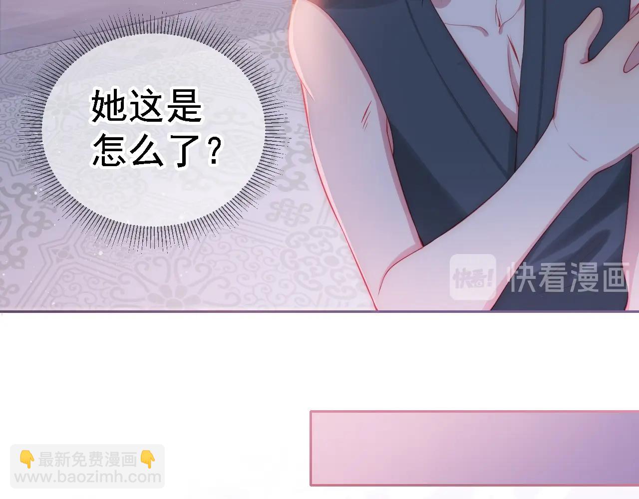 第2话 该怎样刷好感度？(1/3)-第4话