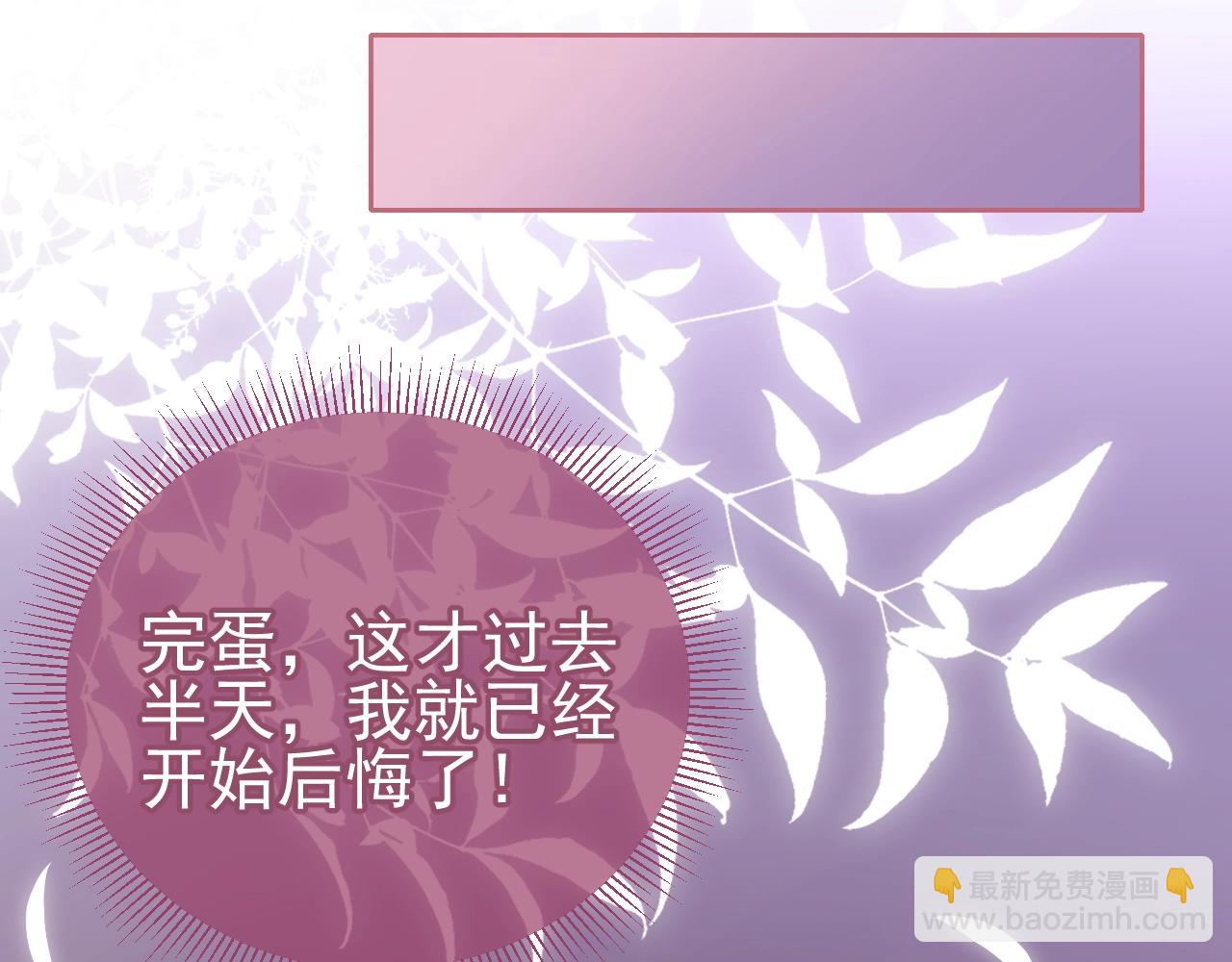 第2话 该怎样刷好感度？(1/3)-第4话