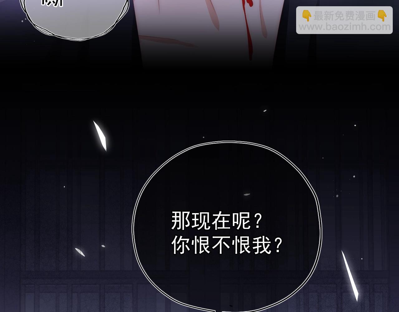 第2话 该怎样刷好感度？(1/3)-第4话