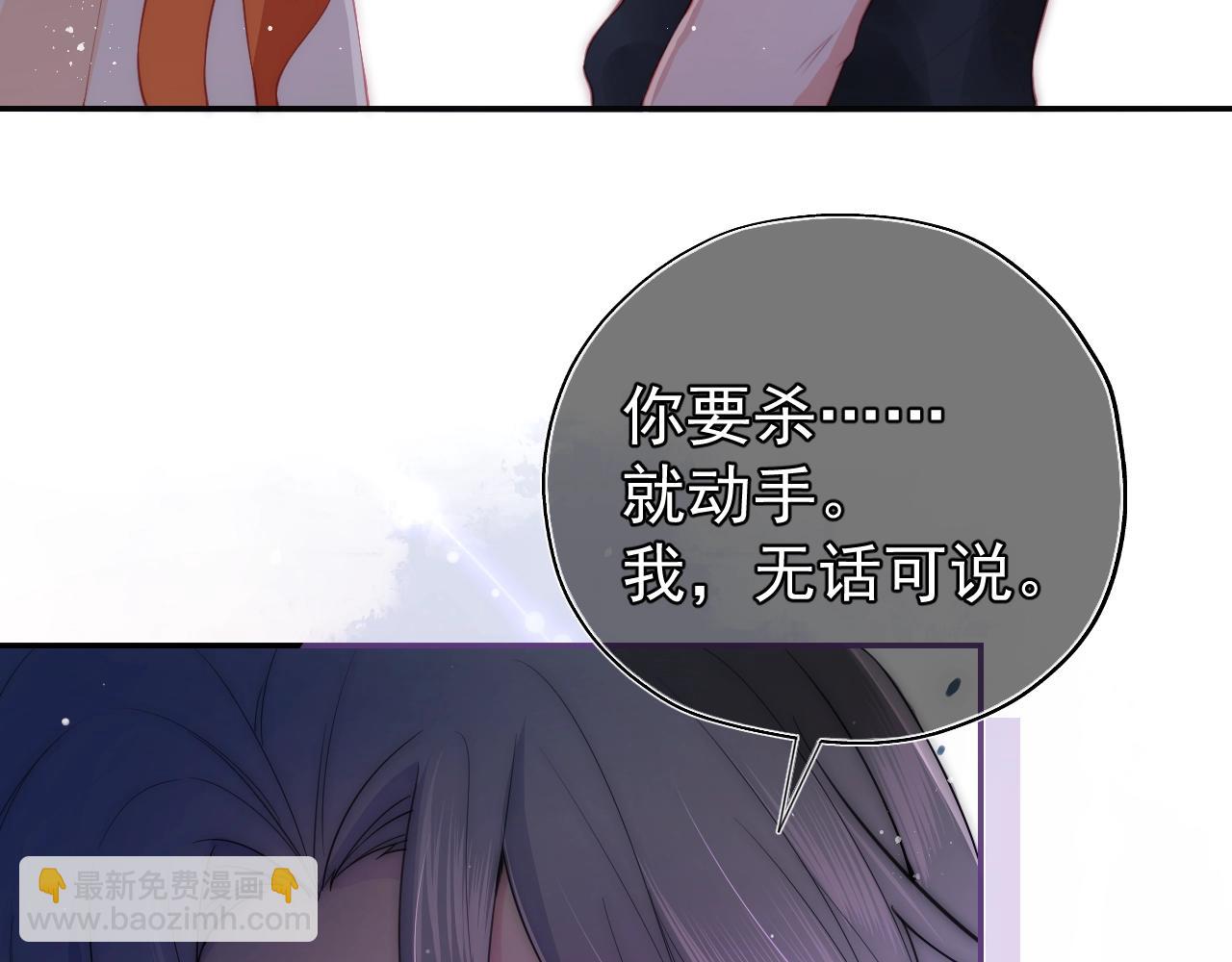 第2话 该怎样刷好感度？(1/3)-第4话