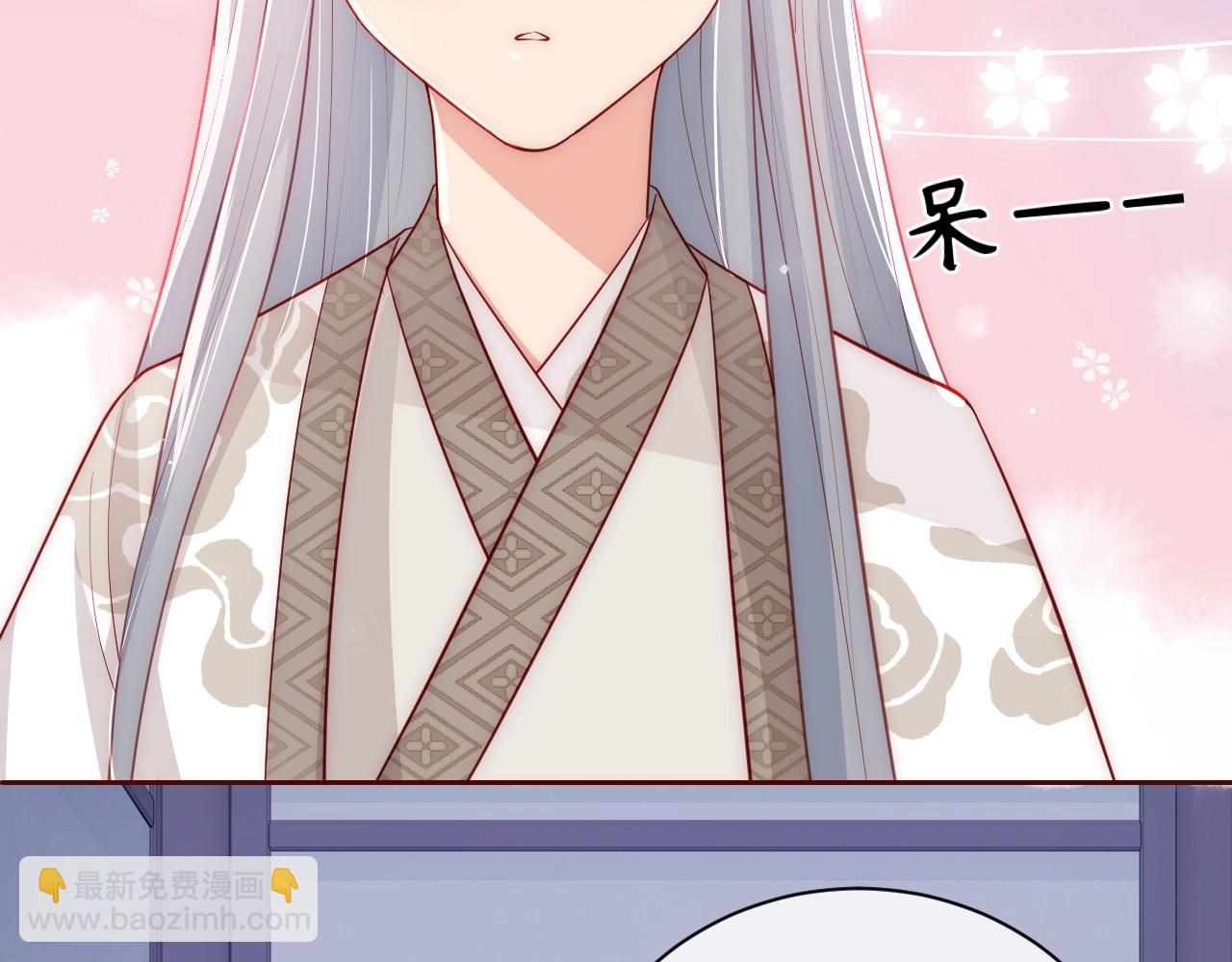 主题番外：杭州我们来啦！(1/2)-第8话