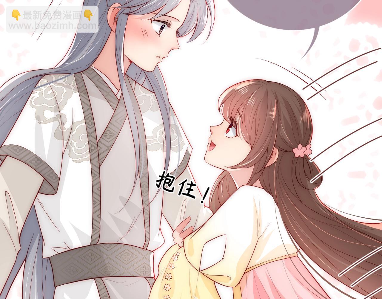 主题番外：杭州我们来啦！(1/2)-第8话