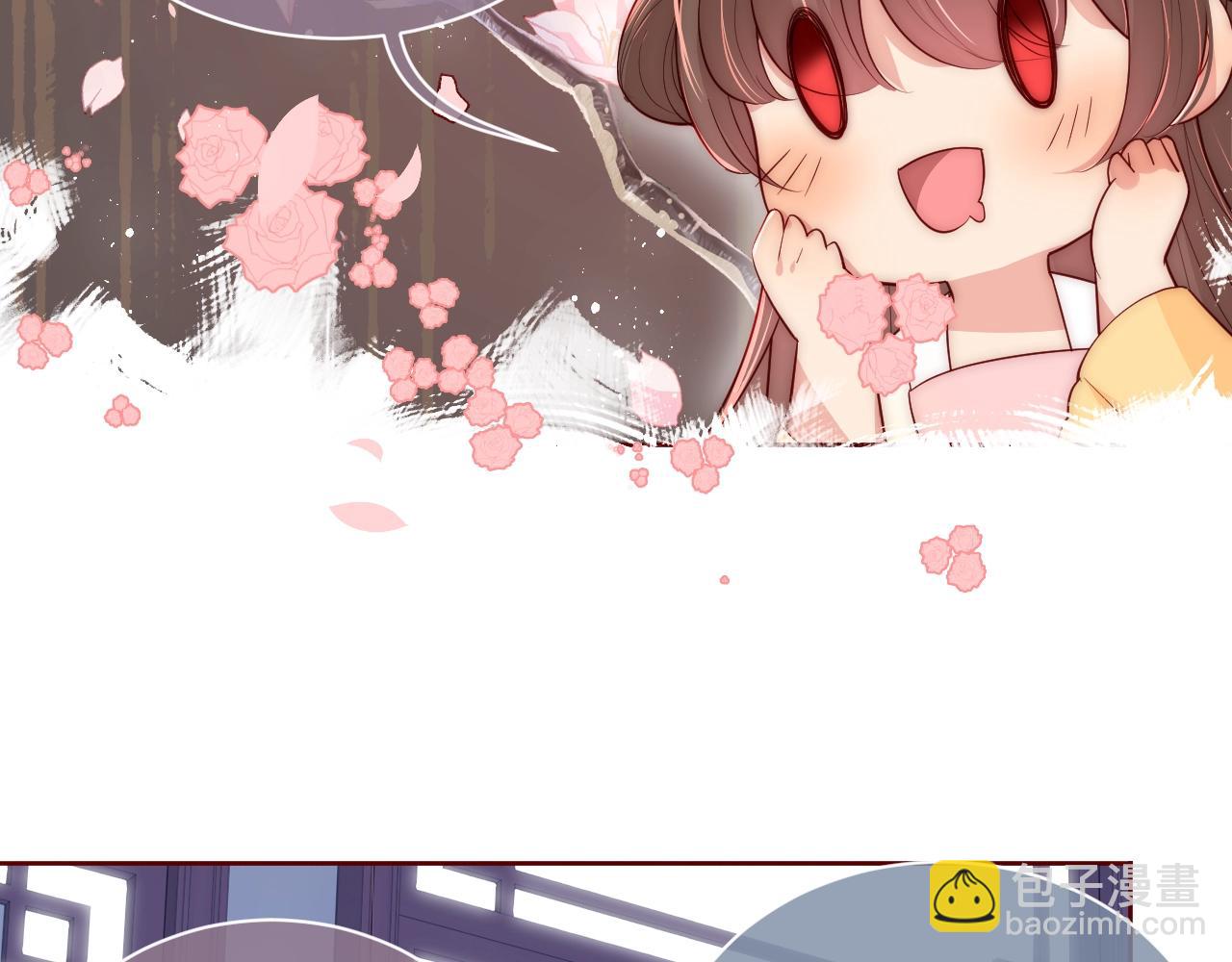 主题番外：杭州我们来啦！(1/2)-第8话