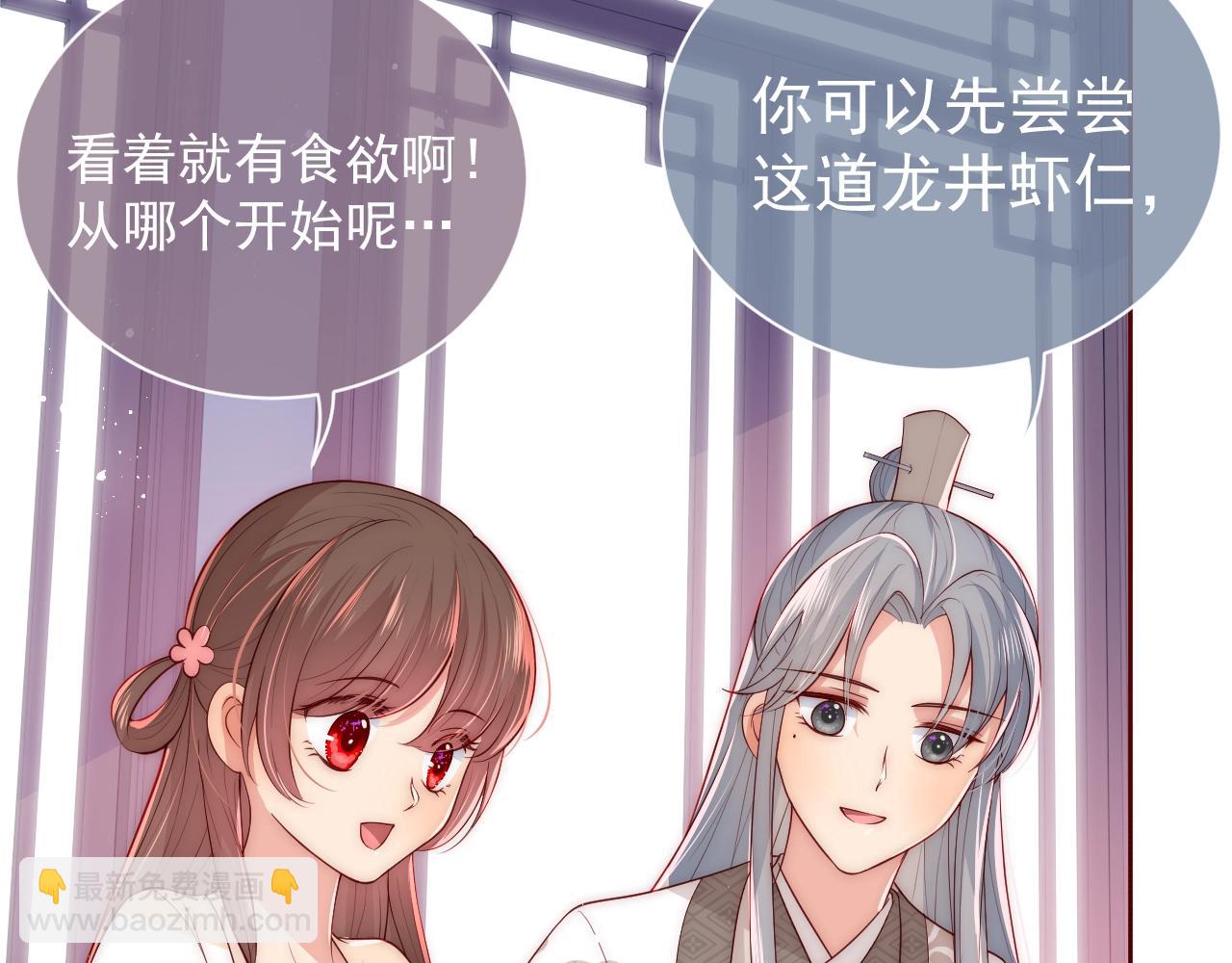 主题番外：杭州我们来啦！(1/2)-第8话