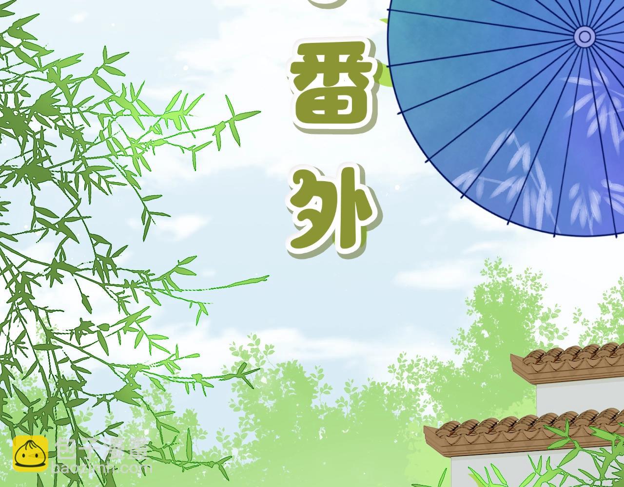 主题番外：杭州我们来啦！(1/2)-第8话