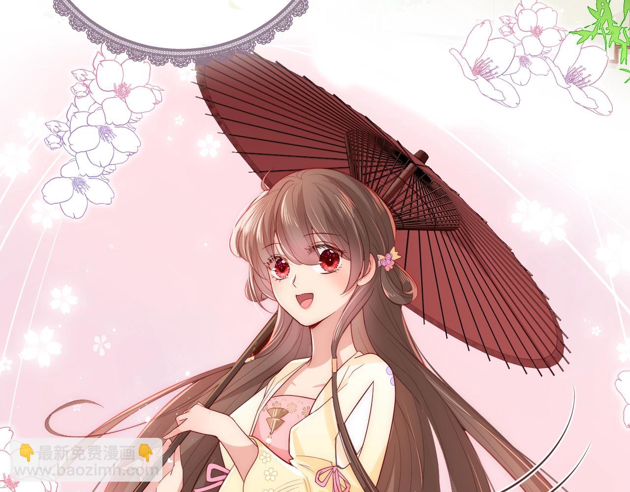 主题番外：杭州我们来啦！(1/2)-第8话