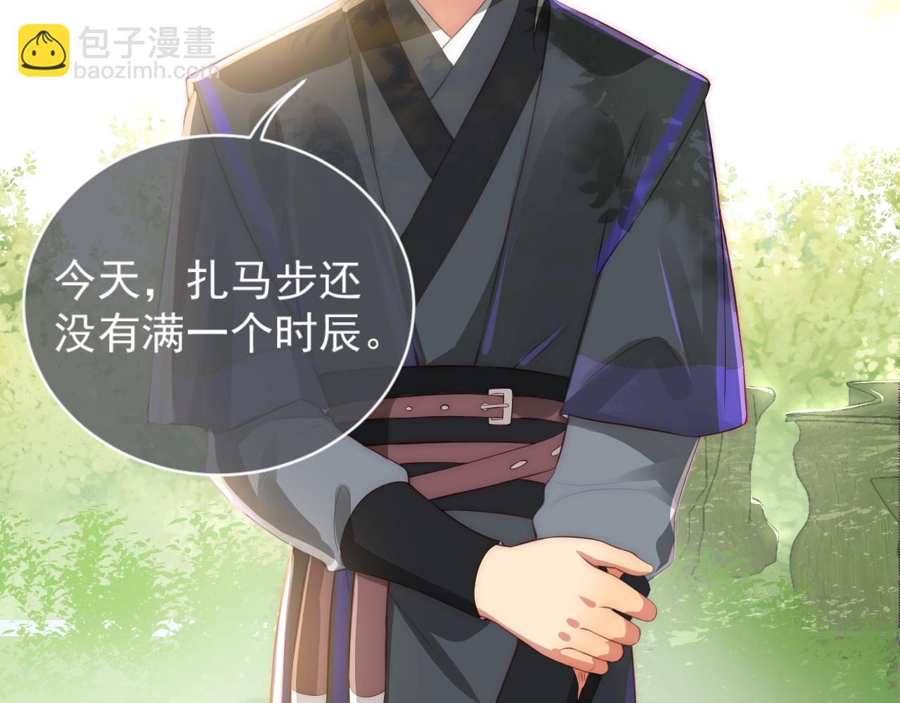 第4话 俘获你的芳心(1/3)-第6话