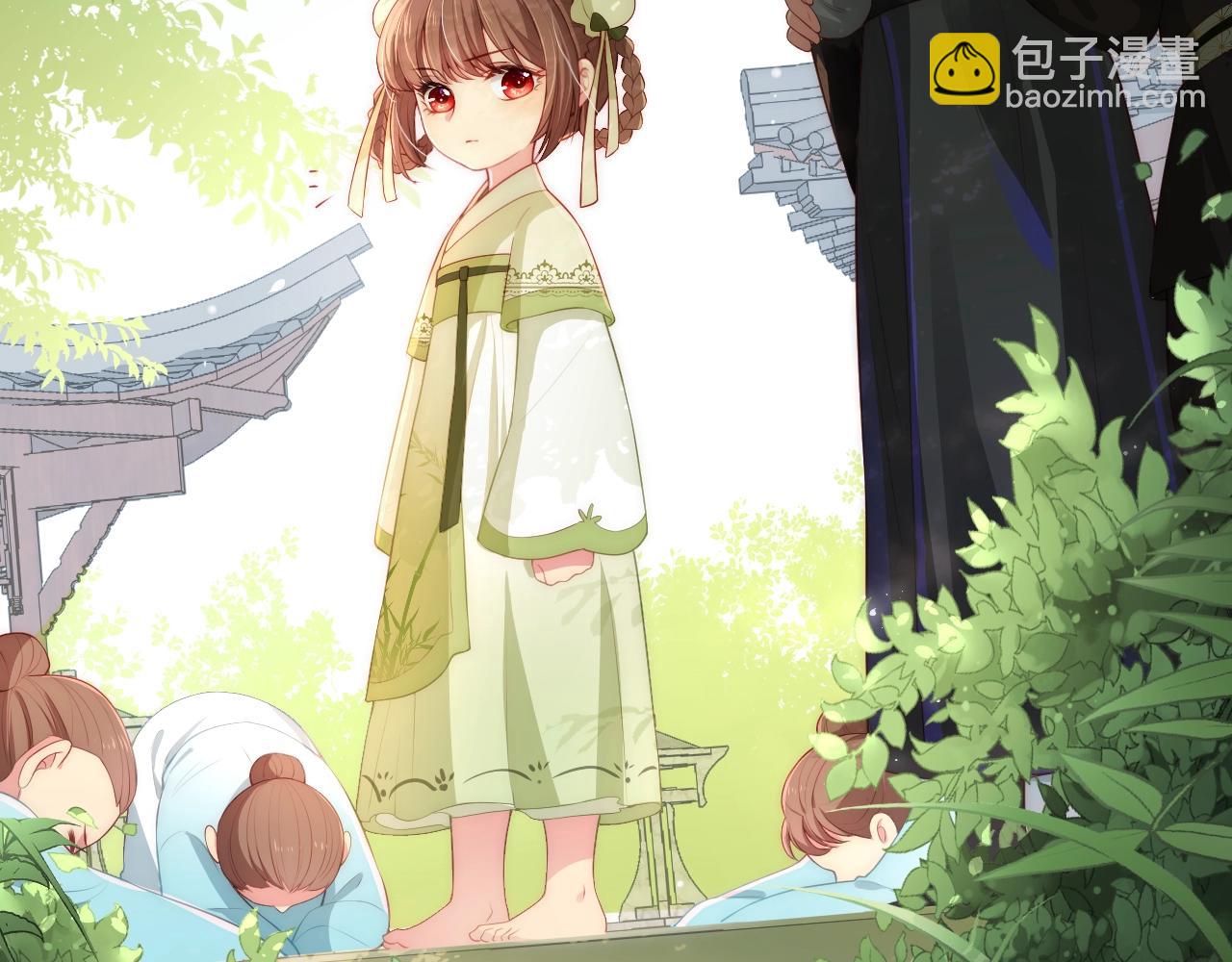 第4话 俘获你的芳心(1/3)-第6话