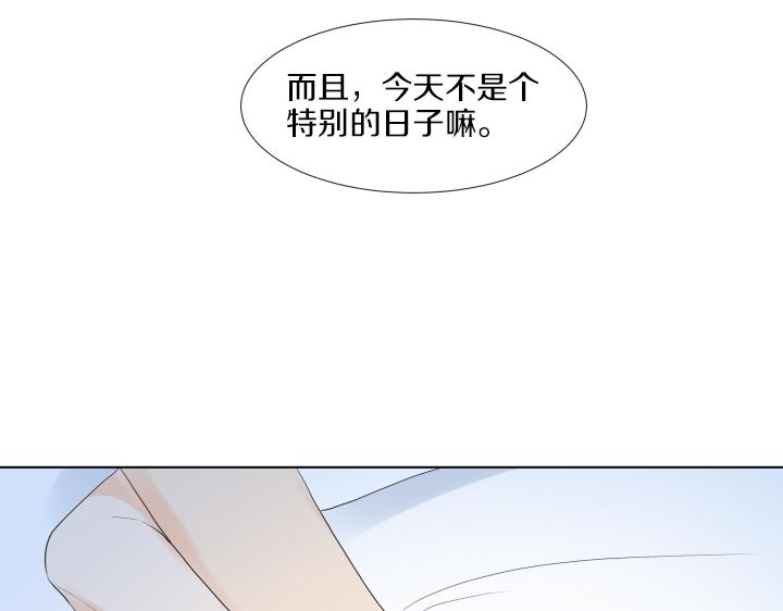 養個孩子再戀愛 - 番外 “我有弟弟啦”(1/5) - 3