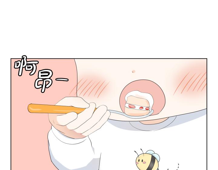 養個孩子再戀愛 - 第28話 驚喜變驚嚇(1/4) - 3