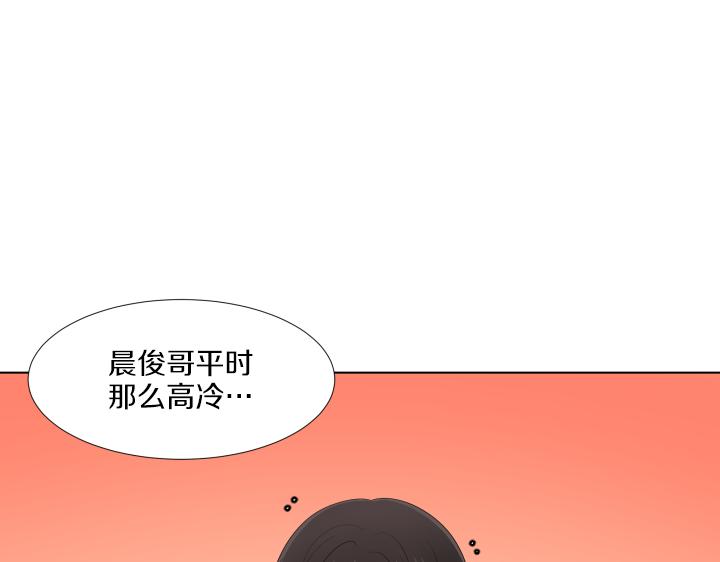 養個孩子再戀愛 - 第28話 驚喜變驚嚇(1/4) - 3