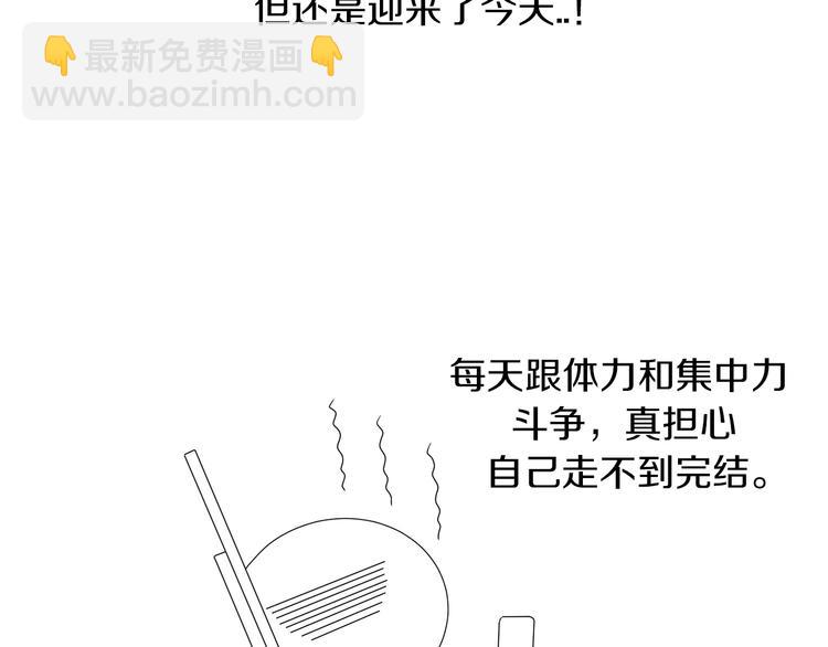 養個孩子再戀愛 - 後記+番外篇：感謝大家喜歡這部作品(1/2) - 4