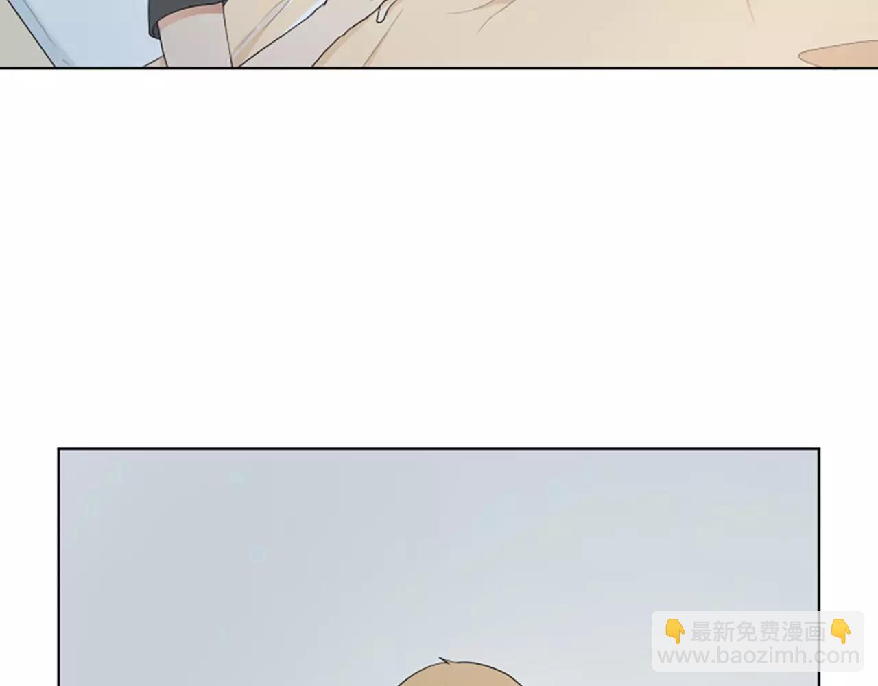 養個孩子再戀愛 - 第22話 叔叔是舅舅的(1/3) - 3
