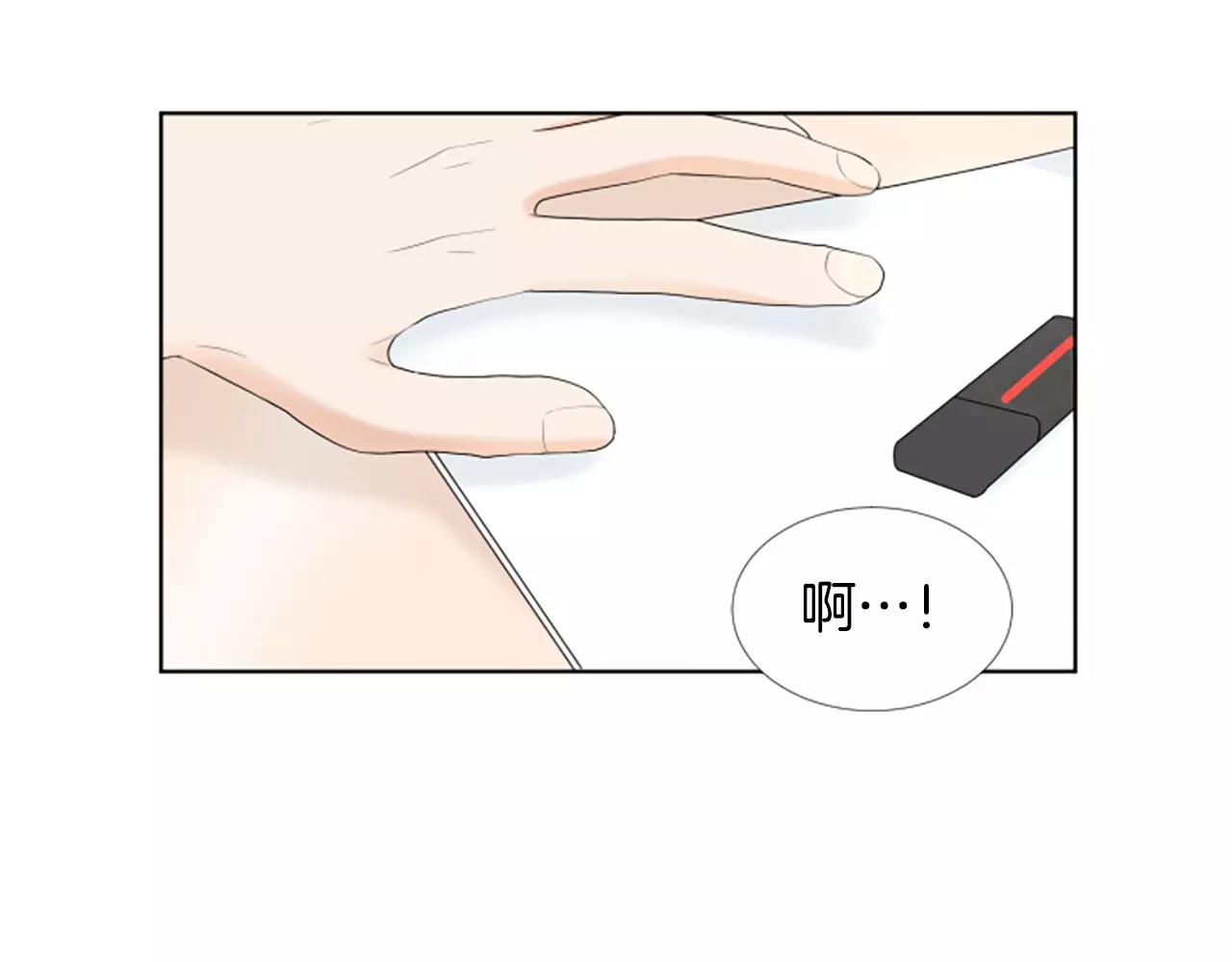 養個孩子再戀愛 - 第22話 叔叔是舅舅的(1/3) - 2