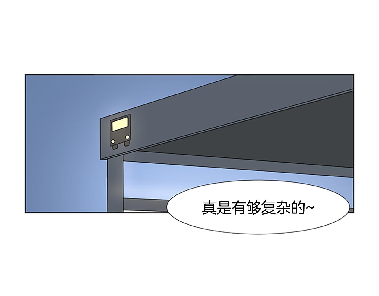 養個孩子再戀愛 - 第30話 想要個弟弟(1/3) - 3