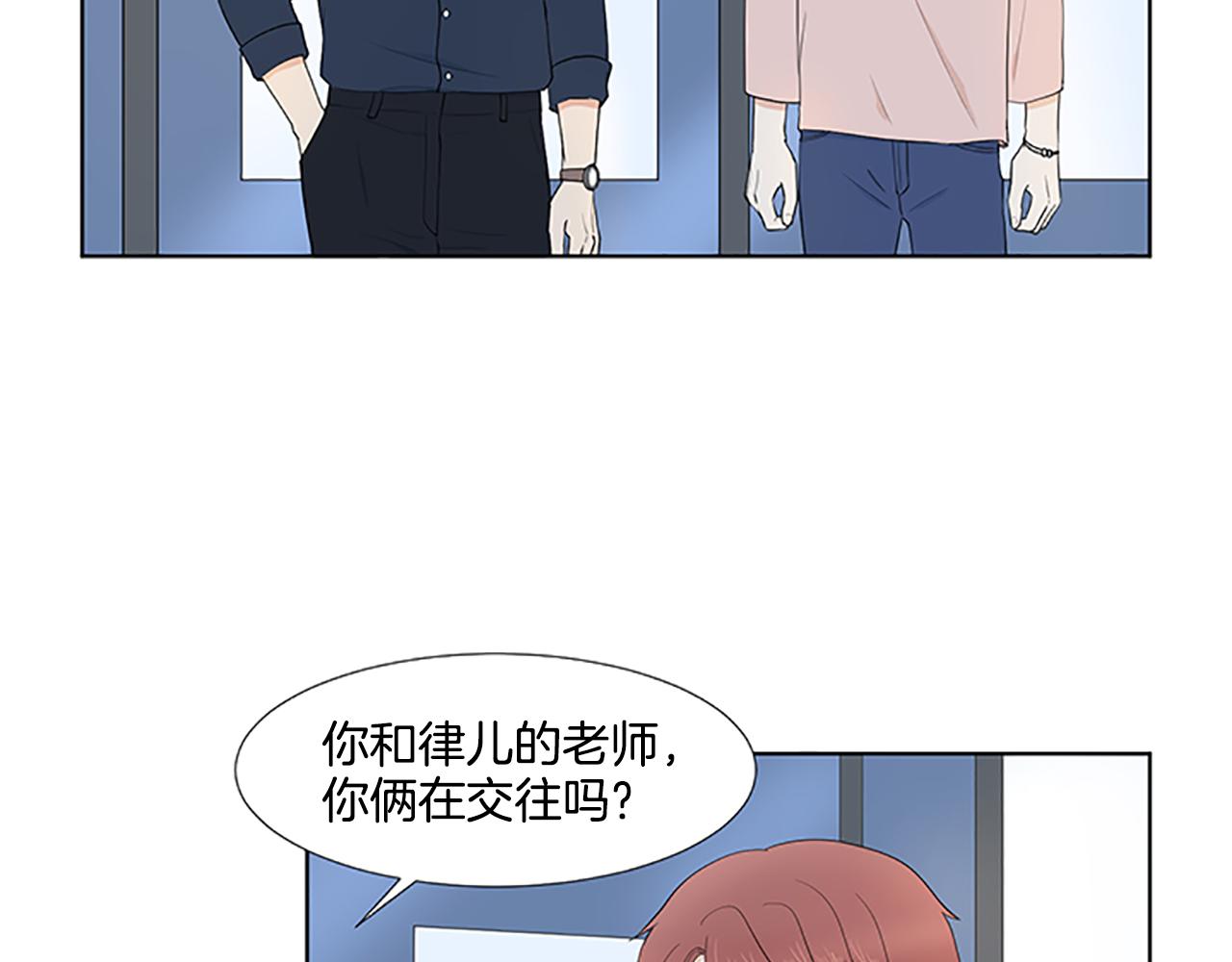 養個孩子再戀愛 - 第30話 想要個弟弟(1/3) - 8