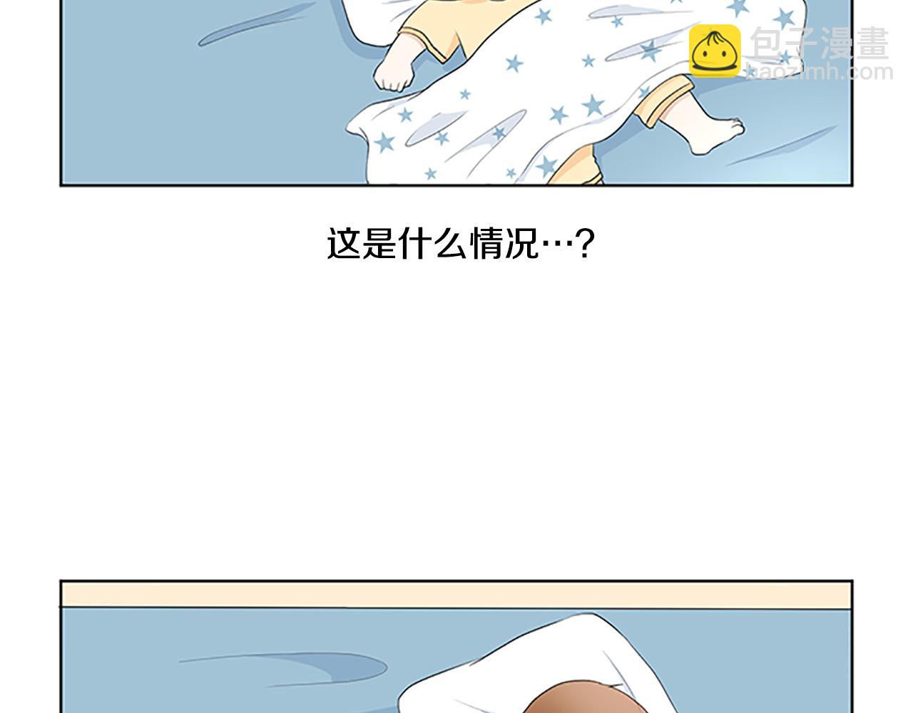 養個孩子再戀愛 - 第30話 想要個弟弟(1/3) - 1