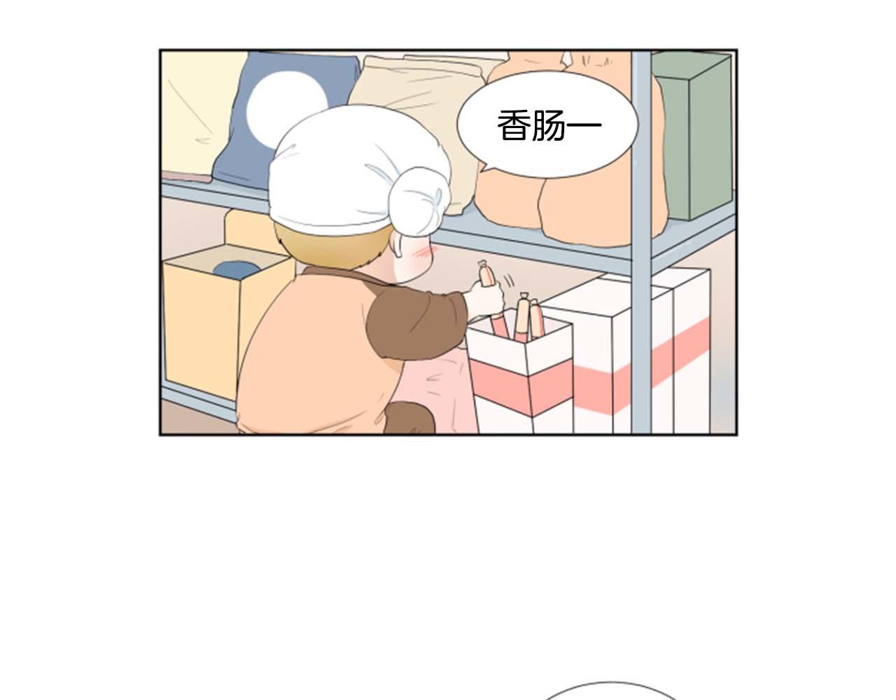 養個孩子再戀愛 - 第34話 三次機會(1/3) - 7