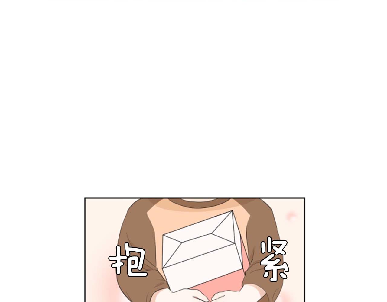 養個孩子再戀愛 - 第34話 三次機會(1/3) - 6