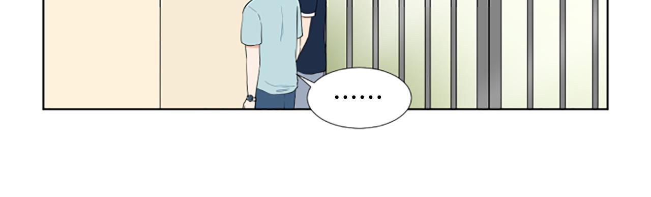 養個孩子再戀愛 - 第38話 旅行(1/3) - 7