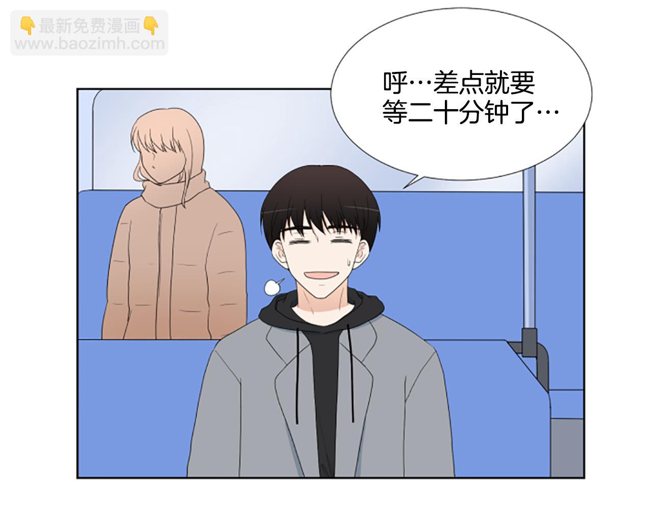 養個孩子再戀愛 - 番外2 新成員(1/3) - 5