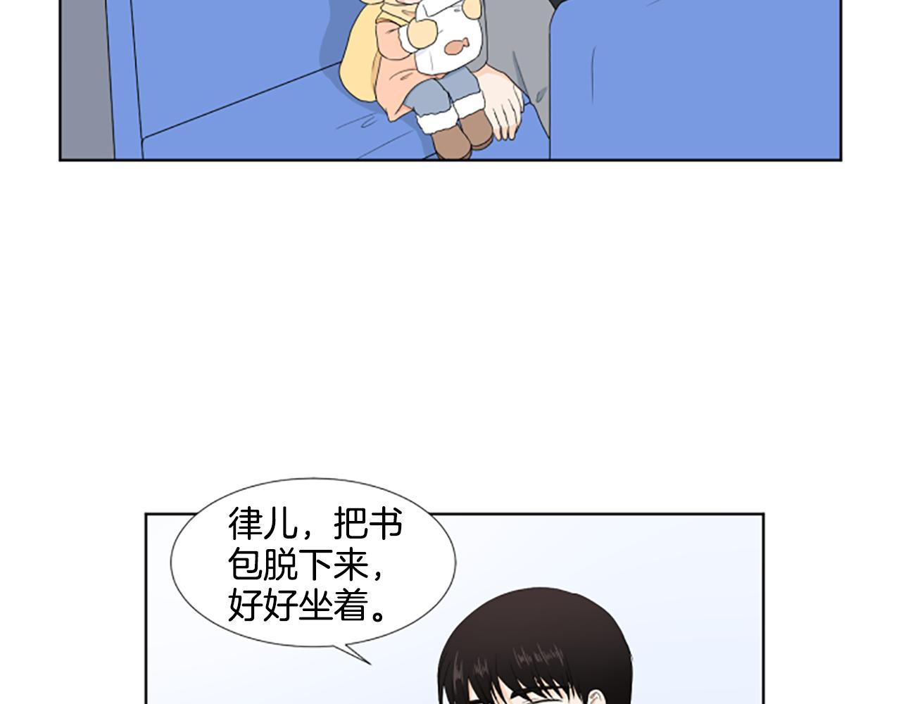 養個孩子再戀愛 - 番外2 新成員(1/3) - 7