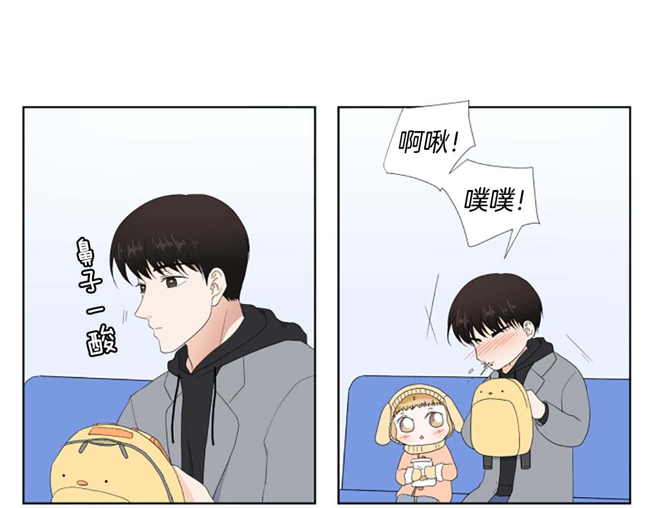 養個孩子再戀愛 - 番外2 新成員(1/3) - 2